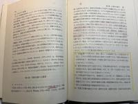 心理―行動からの探究