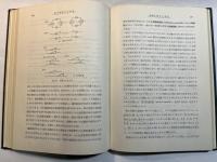 通信線路伝送理論
