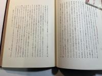 世界史の技術と倫理（後篇上）
