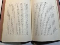 世界史の技術と倫理（後篇上）