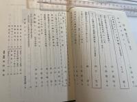 学士会会報 第906号 GAKUSHIKAI KAIHO May No.906 2014-III