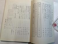 学士会会報 第905号 GAKUSHIKAI KAIHO March No.905 2014-II