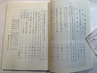 学士会会報 第904号 GAKUSHIKAI KAIHO January No.904 2014-I