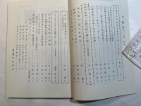 学士会会報 第911号 GAKUSHIKAI KAIHO March No.911 2015-II