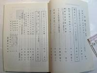 学士会会報 第913号 GAKUSHIKAI KAIHO july No.913 2015 IV