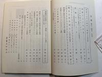 学士会会報 第914号 GAKUSHIKAI KAIHO 　September  No.914　 2015-V
