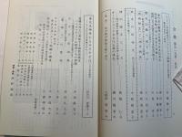 学士会会報 第915号 GAKUSHIKAI KAIHO 　November  No.915　 2015-VI