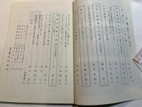 学士会会報 第916号 GAKUSHIKAI KAIHO 　January  No.916　 2016-I