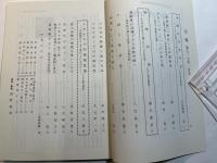 学士会会報 第917号 GAKUSHIKAI KAIHO March No.917   2016-II
