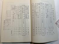 学士会会報 第920号 GAKUSHIKAI KAIHO 　September  No.920　 2016-V