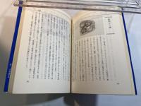 あんな野菜、こんな果実 : いま市場で人気を呼ぶ　
