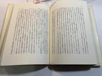 空の論理　ニヒリズムを越えて