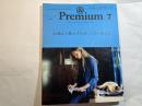 & Premium 2015年7月号
