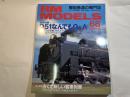  RM MODELS　68号　2001年4月号　