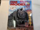  RM MODELS　105号　2004年5月号　　　