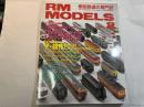  RM MODELS　　　1998年2月号　　　特集：ザ・競作！！16vsN オレならこう作る！