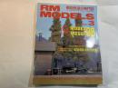  RM MODELS　　　1998年3月号　　　特集：MODEL MESSE '98 　読者作品一挙掲載！！