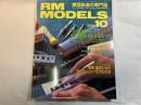  RM MODELS　　　1998年10月号　　　特集：「紙」だって負けない！