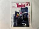 とれいん　No.264　1996年12号　
