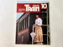 とれいん　No.190　1990年10号　