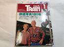 とれいん　No.193　1991年1号　　鉄道写真1991年　他