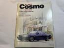 I LoVE COSMO アイ・ラブ・コスモ1990年5月1日発行. クラ...