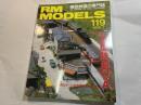  RM MODELS　119号　2005年7月号　　特集：模型鉄道Q&A