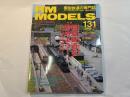  RM MODELS　131号　2006年7月号　　特集：模型鉄道を始めよう！PART2
