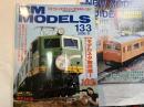 RM MODELS　133号　2006年9月号　　特集：モデルネタ無尽蔵！103系