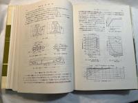 大学課程    鉄道工学