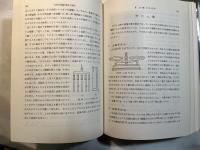 生物学実験　器具と薬品