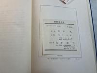 国際経済学