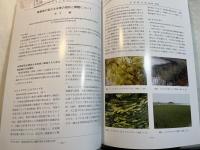 水草研究会誌　100号(2013年11月) -Bulletin of Water Plant Society, Japan