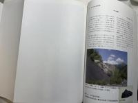 ピレネー紀行