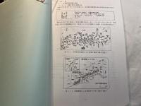 阪神大震災被害状況調査報告書 （概要版）