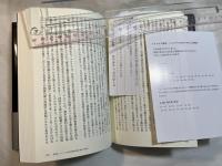 マルクス解体：プロメテウスの夢とその先