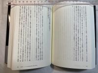 マルクス解体：プロメテウスの夢とその先