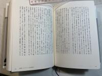 大拙