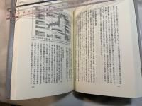 日米同盟のコスト――自主防衛と自律の追求