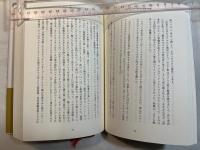 ベートーヴェンの愛弟子　フェルディナント・リースの数奇なる運命