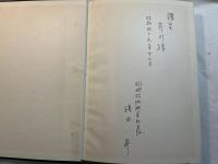 あすの造船技術