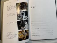 世界のアルカリ岩