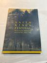 SAITO KINEN FESTIVAL MATSUMOTO SEIJI OZAWA DIRECTOR　　2008年