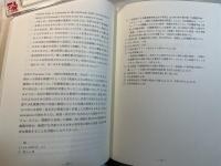 札幌農学校の忘れられたさきがけ　　リベラル・アーツと実業教育