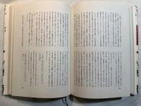 千代女覚え帖