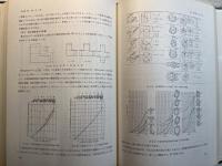 鋳造加工 ＜機械工作法1＞