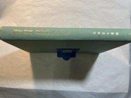 飯豊山塊・胎内渓谷の生物