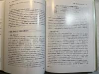 脳脊髄MRA 　基礎と臨床 : 流れの画像化