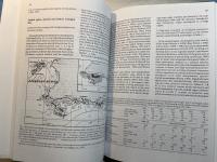Biology of meiofauna : proceedings of the Fifth International Meiofauna Conference, held in Ghent, Belgium, 16-20 August 1983 ＜Developments in hydrobiology＞