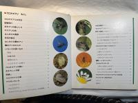 クロオオアリ (カラーサイエンス 4)